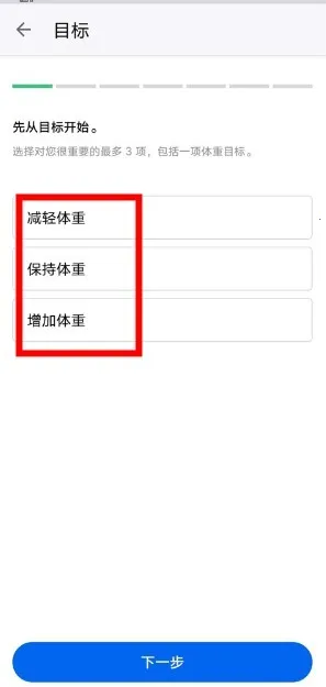 MyFitnessPal(运动健康管理) MyFitnessPal(运动健康管理)