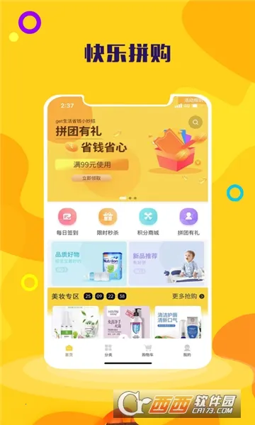 ����ƴ��(�ֻ���������)