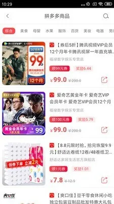 ����ƴ��(�ֻ���������)v1.1.2 ��Ѱ��ͼ