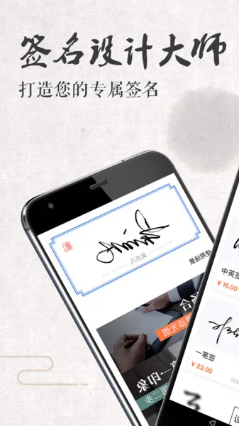 ǩ����ƴ�ʦ(ǩ���������)