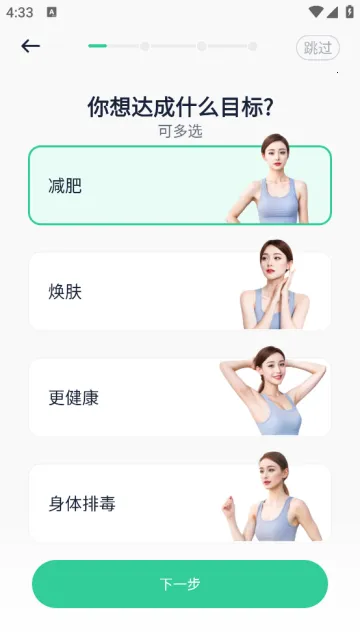 fasting���ʳ(���ʳ��������)