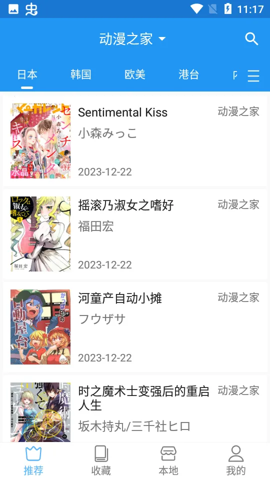 芝士阅读2025官方正版 芝士阅读2025官方正版