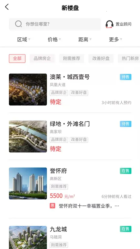 �﷿��2025�ٷ����°汾v9.7.102 �ٷ������ͼ