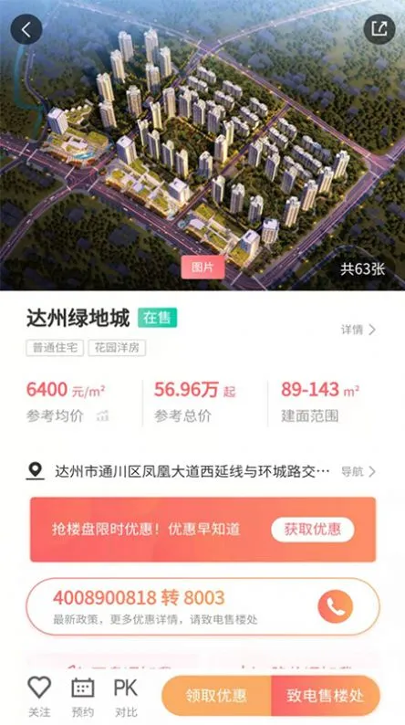 �﷿��2025�ٷ����°汾