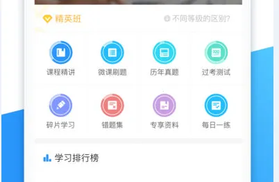 ��ѧ��2025�ٷ����°汾