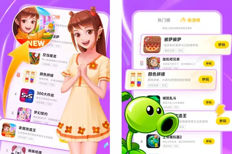 С������С��Ϸ(��Ϸ����ƽ̨)