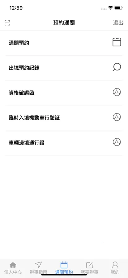 �ĳ�����(�ݳ����Ϸ���ƽ̨)v1.2.7 �ֻ����ͼ