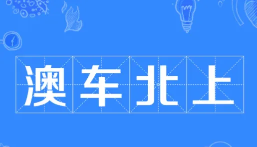 �ĳ�����(�ݳ����Ϸ���ƽ̨)