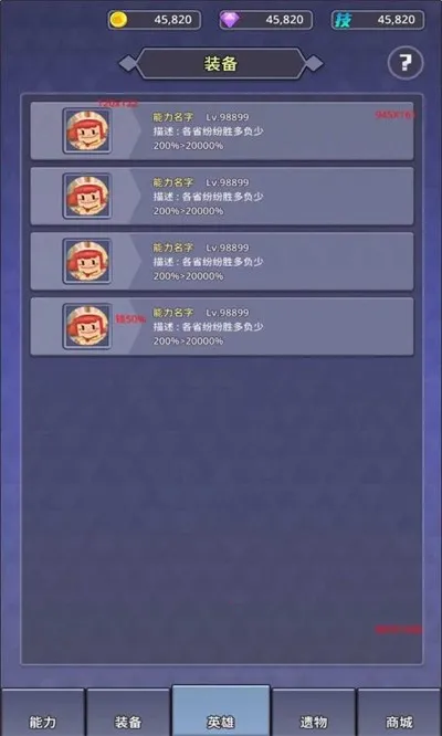 ����ֹ���Ĺһ�(����ð����Ϸ)v1.0.5 ��Ѱ��ͼ