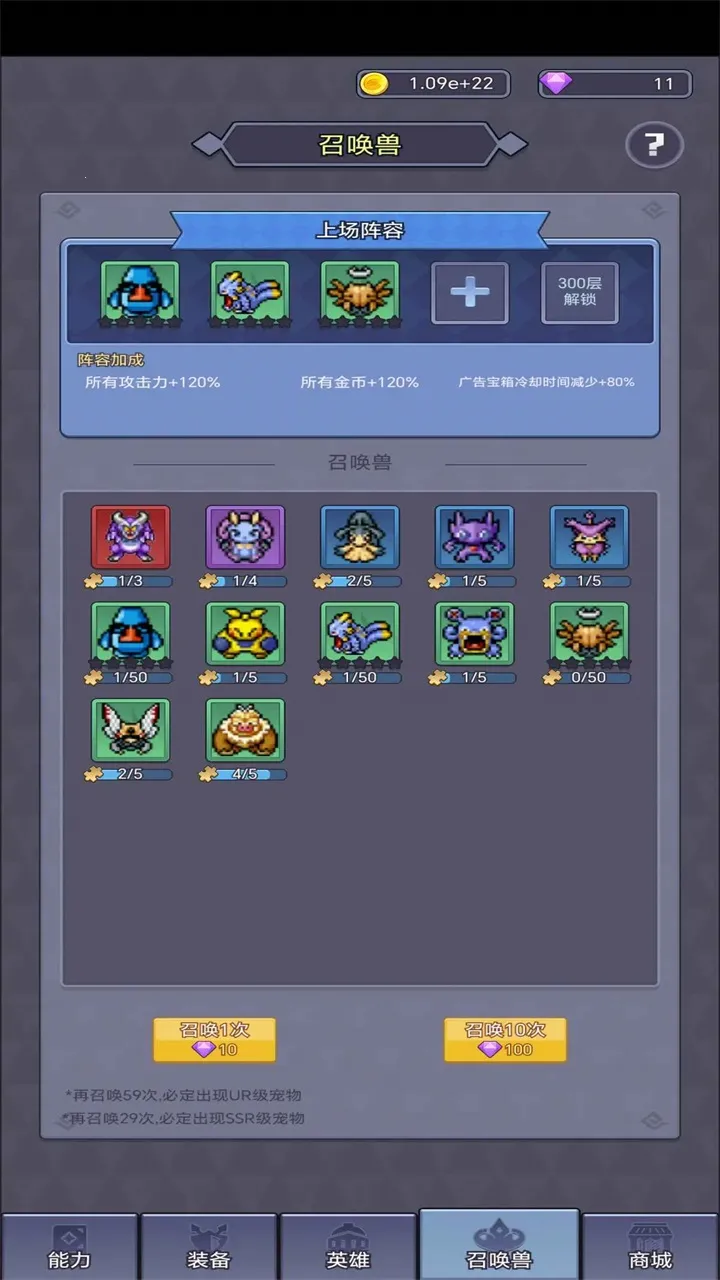 ����ֹ���Ĺһ�(����ð����Ϸ)v1.0.5 ��Ѱ��ͼ