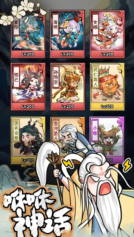 ���ݷ���׿���ֻ���v1.0.7 ��Ѱ��ͼ