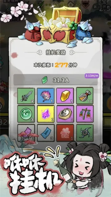 ���ݷ���׿���ֻ���v1.0.7 ��Ѱ��ͼ