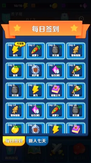 ץ����ϳ�(ץ��ϳ���Ϸ)