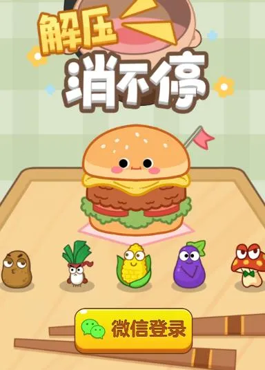 ��ѹ����ͣ(��ѹ������Ϸ)