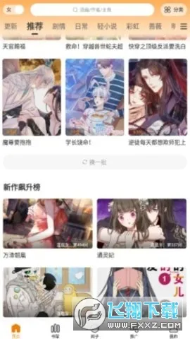 ����������(�����Ķ�ƽ̨)v5.5.24 �ֻ����ͼ