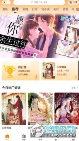 ����������(�����Ķ�ƽ̨)v5.5.24 �ֻ����ͼ