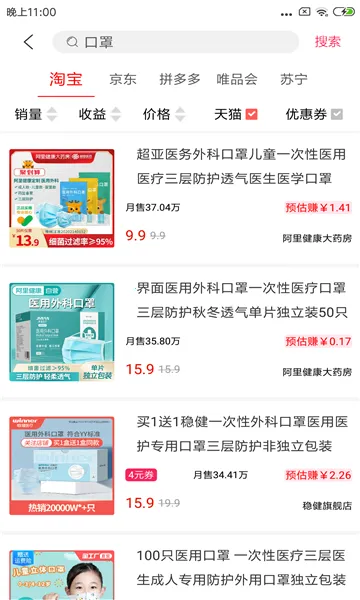 ���ݾ���2025�ٷ����°汾v1.0.1 ��׿���ͼ