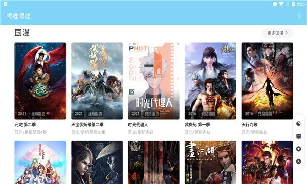 ��������(����׷������)v4.2 ��Ѱ��ͼ