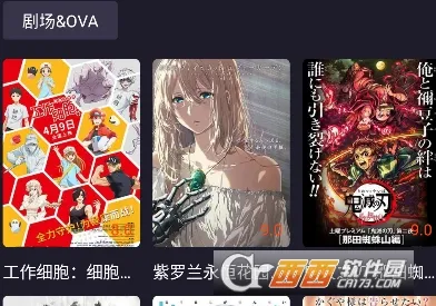 嗯哩嗯哩(动漫追番软件) 嗯哩嗯哩(动漫追番软件)