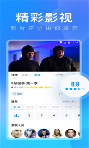 ����Ӱ��2025���ذ�װv2.7.0 ��Ѱ��ͼ