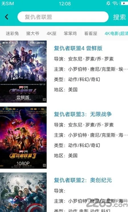 ����Ӱ��2025���ذ�װv2.7.0 ��Ѱ��ͼ