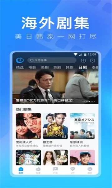 ����Ӱ��2025���ذ�װv2.7.0 ��Ѱ��ͼ