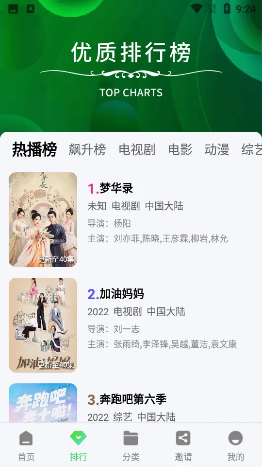 斑马影视2025下载安装 斑马影视2025下载安装