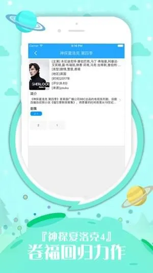 �ò�ӰԺ2025���°汾v2.1.0 �ֻ����ͼ