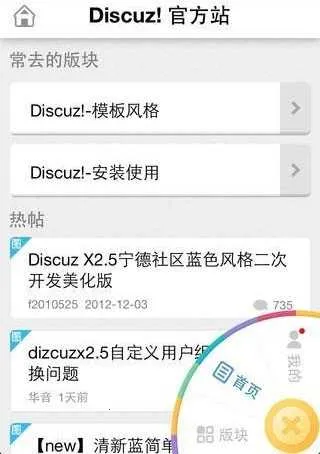 ��Ե��2025���ذ�װv13.5.60 ��׿���ͼ