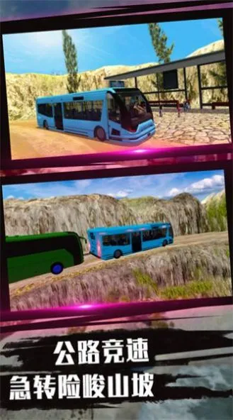 �Ϳ�֮��ģ����(�ͳ���ʻ��Ϸ)