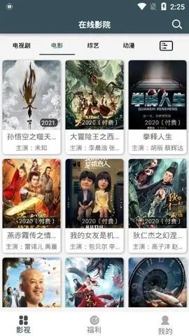 66Ӱ��(Ӱ�Ӳ���ƽ̨)v1.6.2 ��׿���ͼ