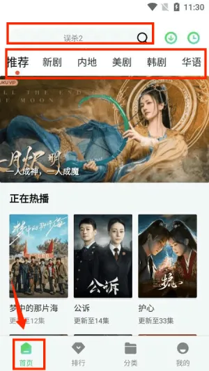 66影视(影视播放平台) 66影视(影视播放平台)