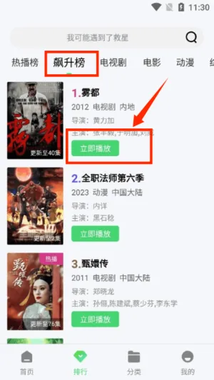 66影视(影视播放平台) 66影视(影视播放平台)