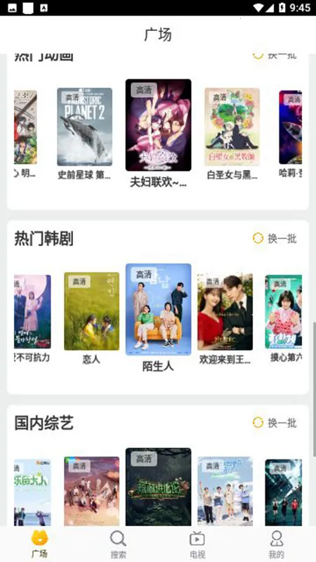 �ײ�Ӱ��2025���ذ�װv1.1.0 ��Ѱ��ͼ