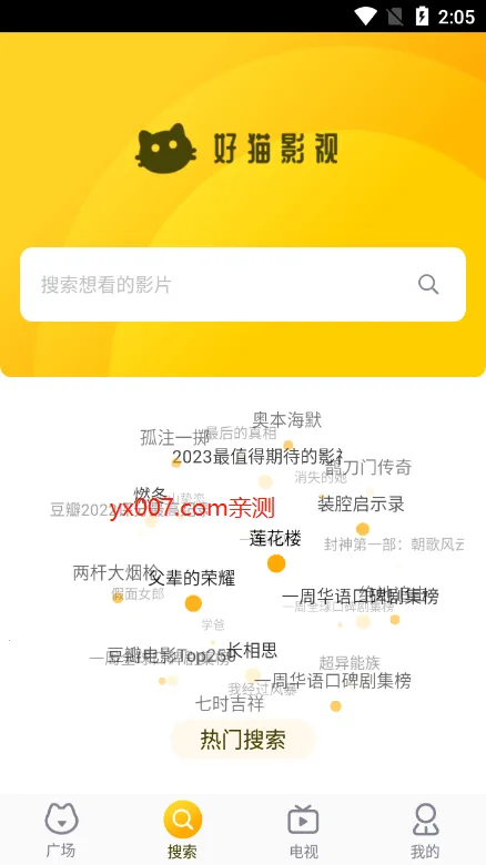 �ײ�Ӱ��2025���ذ�װv1.1.0 ��Ѱ��ͼ