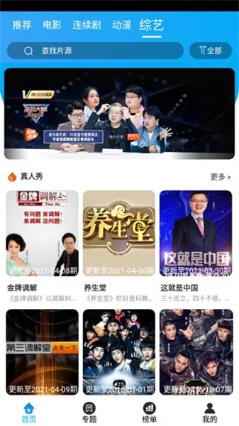 �ײ�Ӱ��2025���ذ�װ