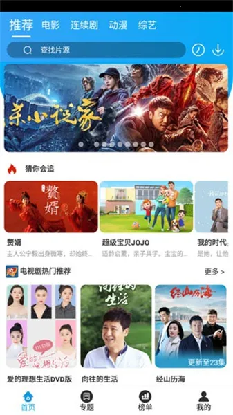 �ײ�Ӱ��2025���ذ�װ