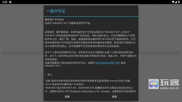 GFXBench2025���°汾