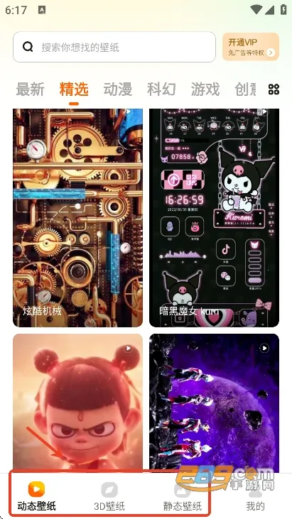 麦麦动态壁纸(壁纸资源软件) 麦麦动态壁纸(壁纸资源软件)