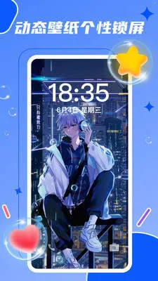 ����̬��ֽ(��ֽ��Դ����)v1.2.9 �ֻ����ͼ