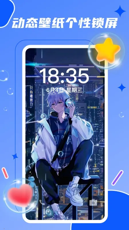 ����̬��ֽ(��ֽ��Դ����)v1.2.9 �ֻ����ͼ