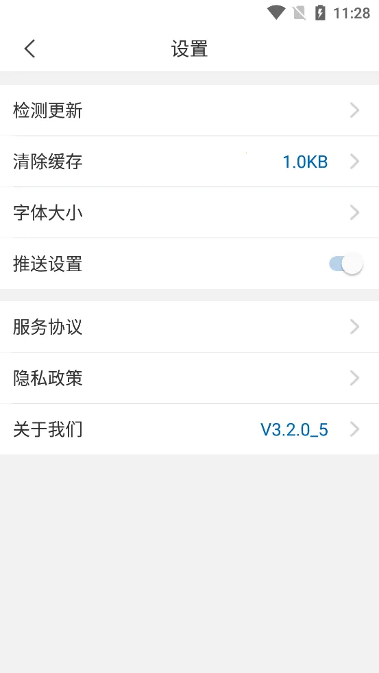 ����ְԺ2025�ٷ����°汾vYZZY_3.2.0 �ֻ����ͼ