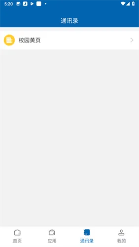 ����ְԺ2025�ٷ����°汾vYZZY_3.2.0 �ֻ����ͼ