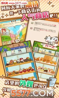 ����ӵ�ROSE2��׿���ֻ���v1.1.201 �ֻ����ͼ