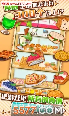 ����ӵ�ROSE2��׿���ֻ���v1.1.201 �ֻ����ͼ