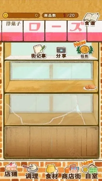 ����ӵ�ROSE2��׿���ֻ���