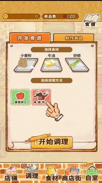 ����ӵ�ROSE2��׿���ֻ���