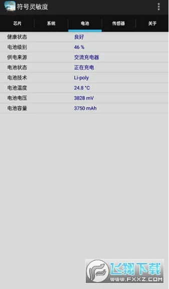 ����������(�Լ������ȵ���)v2.2 �ֻ����ͼ