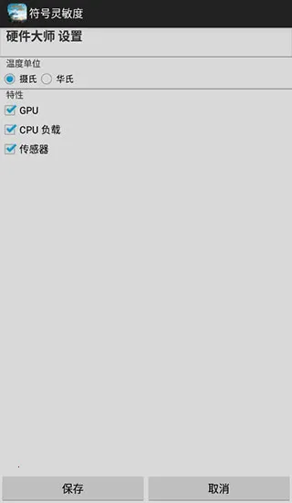 符号灵敏度(吃鸡灵敏度调节) 符号灵敏度(吃鸡灵敏度调节)