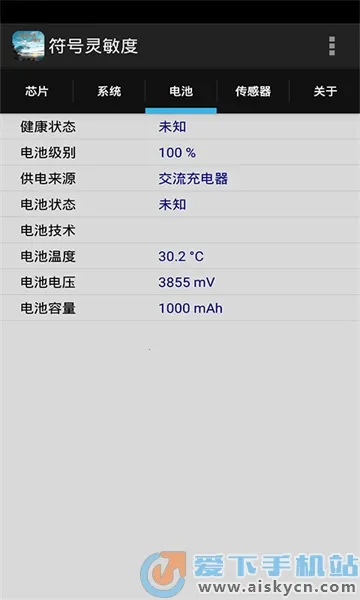 ����������(�Լ������ȵ���)v2.2 �ֻ����ͼ